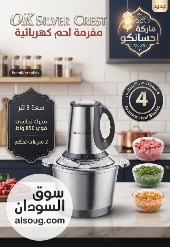 احسانكو ماركه للاواني - صورة رقم 15