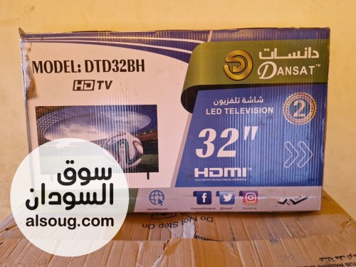 عرررررررض شاشااااات دانسااااات