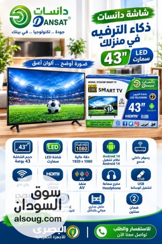 عررررررررض البيييييييع