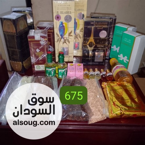 ريحة عروس اصليه ومضمونة