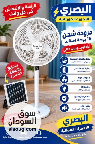 حصصصصل العرررررض مع قطوعاااات الكهرباء