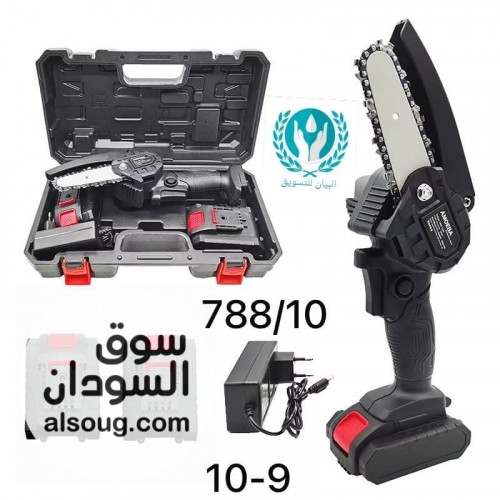 عرررررررض منشاااار تقطيع الحطب