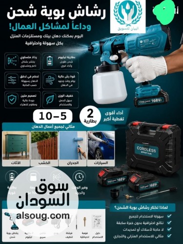 حصصصصصل العرررررض الكمية محدوده - Image # 2