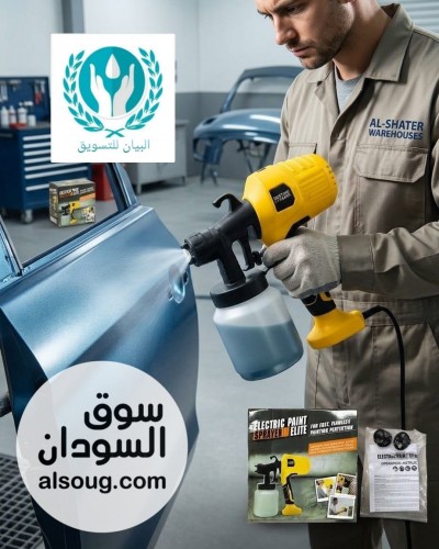عررررررض جهاااااز الطلاء السرييييع - Image # 2