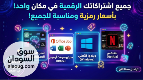 اشتراكات تطبيقات AI