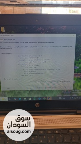 لابتوبcorei5 lap top Hp - صورة رقم 4