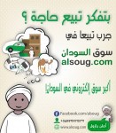 كيف يمكنني تحسين فرص نجاح مشروعى التجاري الجديد؟