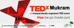 TEDx Mukram حياة ملهمة