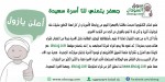 جعفر يتمني لك اسرة سعيدة ...
