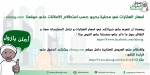 اسعار العقارات في محلية بحري حسب استطلاع الاعلانات علي موقعنا alsoug.com