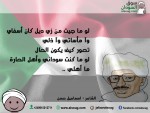 تخيل كيف يكون الحال