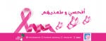 زهرات اكتوبر