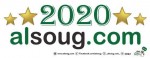 موقع سوق السودان في 2020