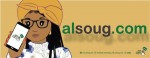 ابلكيشن موقع سوق السودان