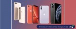 اسعار موبايلات ايفون