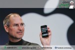 تعرف على الأيفون عن قرب