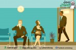 مهارات المقابلة الناجحة