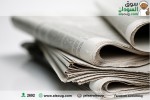 أخبار عامة عن موقع سوق السودان